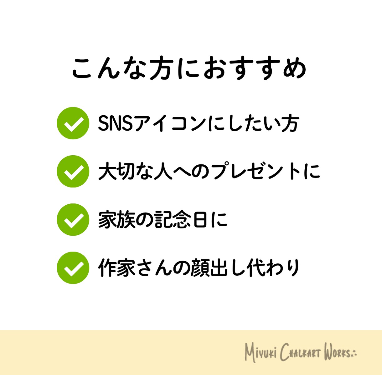 特別な瞬間を世界にひとつの線画にします 何気ない日常を特別な思い出に残すイラスト イメージ5