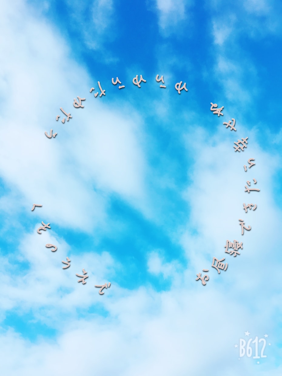 キャッチコピー、ネーミング考えます センスあふれる名称が欲しい方、ぜひお任せ下さい！ イメージ1