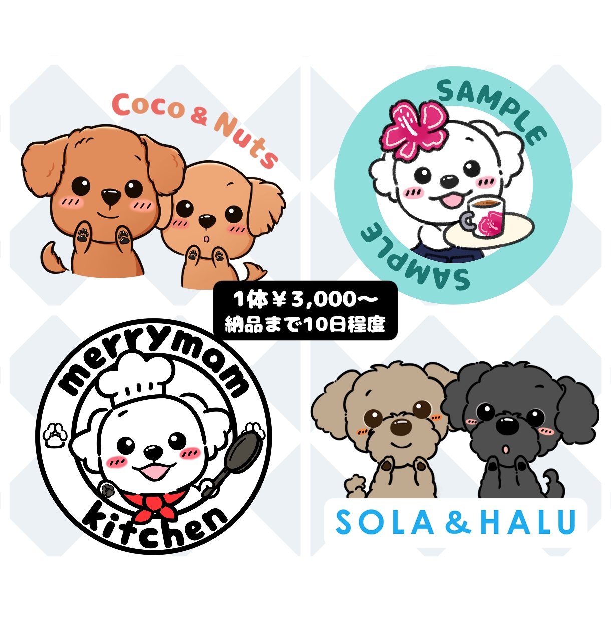 個性豊か！かわいいペットのイラスト描きます シンプルな配色でポップに仕上げます★ イメージ3
