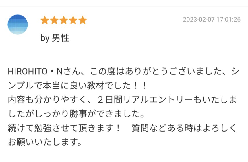 迷わないバイナリートレード教えます 反発するポイントと明確な根拠。 イメージ3