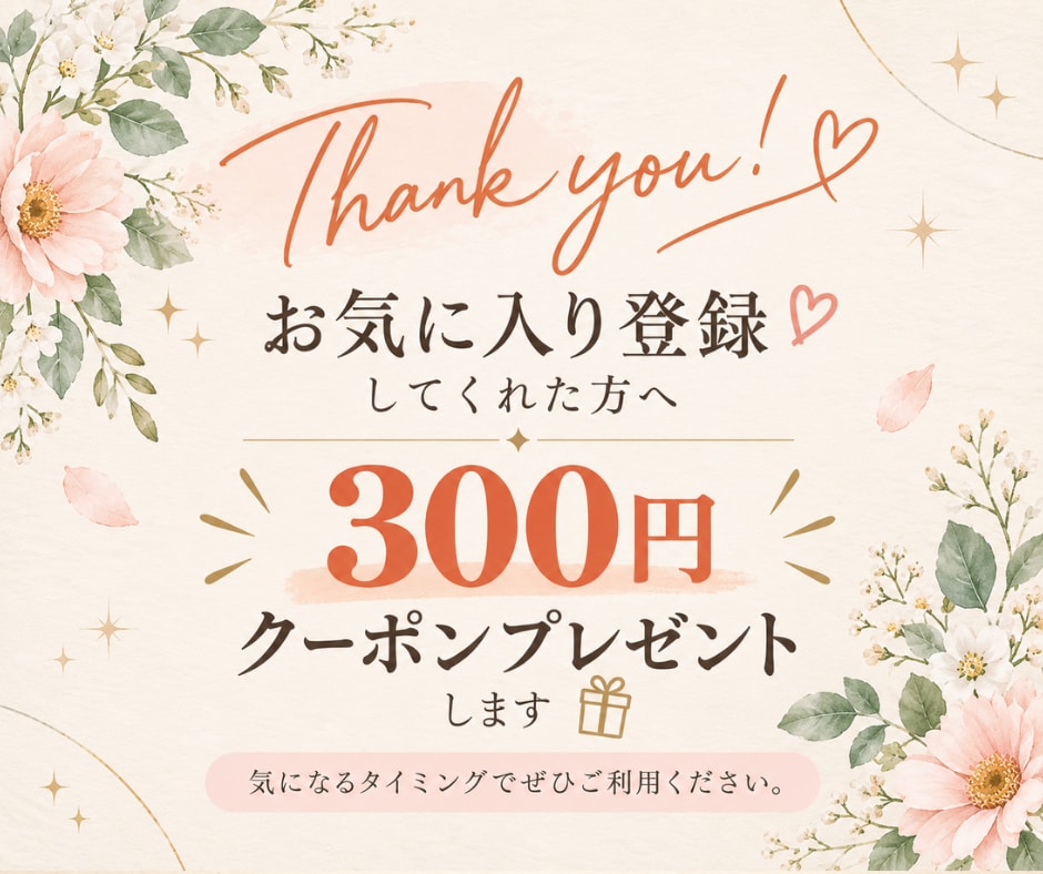 今の仕事・転職に迷うあなたのこれからを読み解きます 強み・才能を活かして、自分らしく納得して働ける未来へ イメージ10