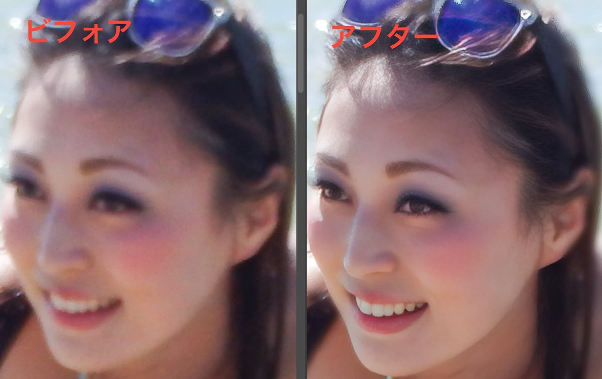 低画質の写真を高画質に甦らせます 画像サイズは更に大きく高解像度に、大切な思い出を鮮明に！ イメージ2