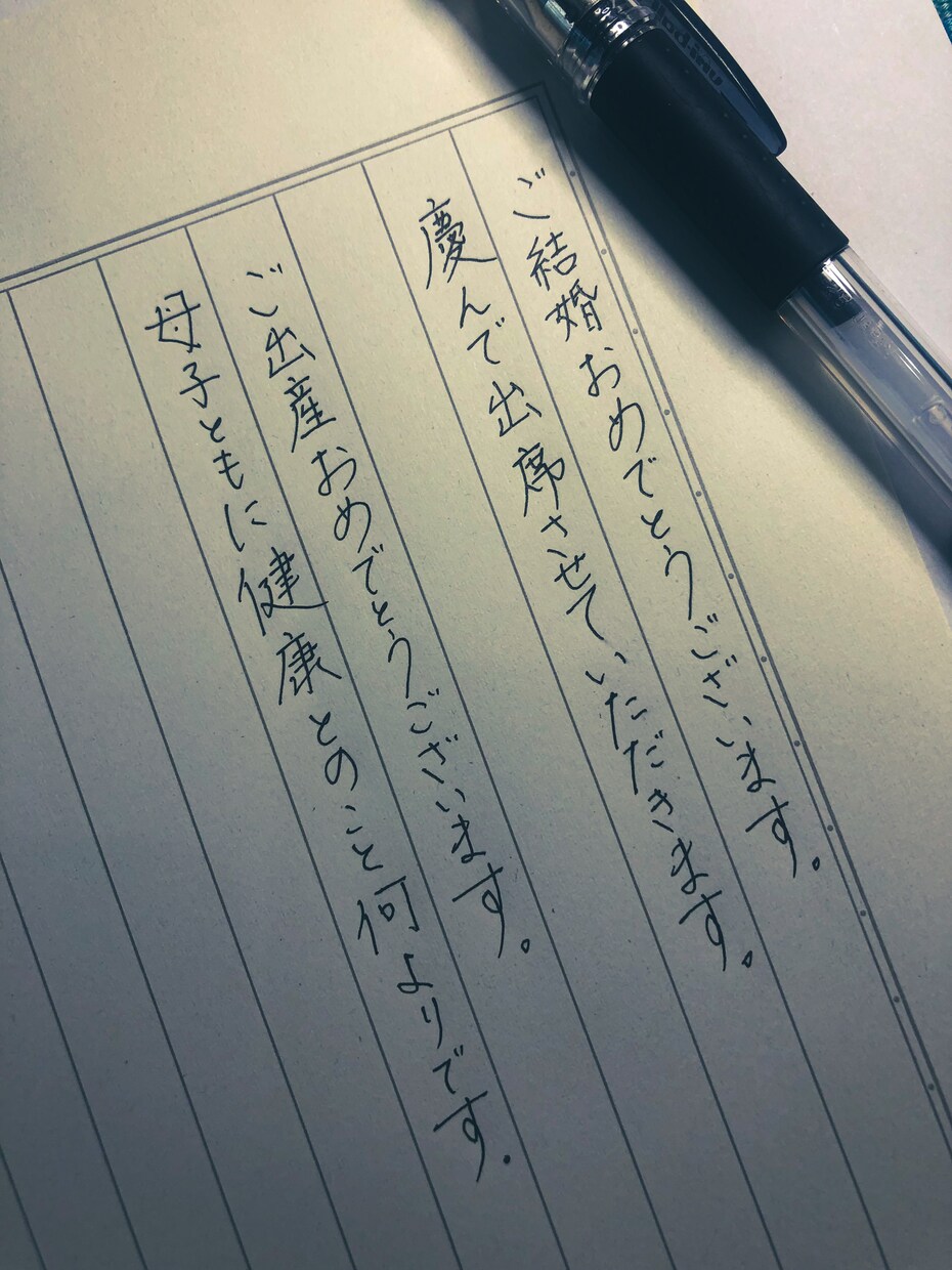 代筆します ★貴方の好きな文字はどれ？？★ イメージ3