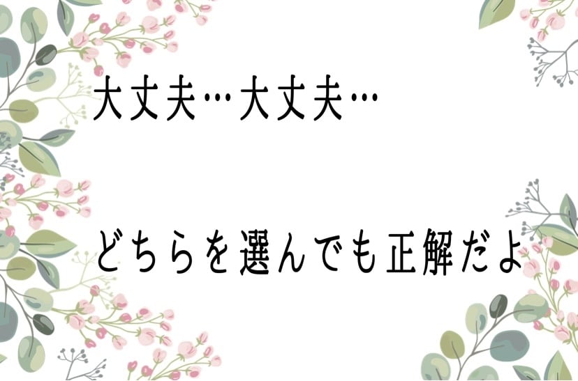 電話相談☎️愛する人との死別…お話、お聞きします あの人に逢いたい、ただそれだけ…同じ境遇だから分かり合える事 イメージ5