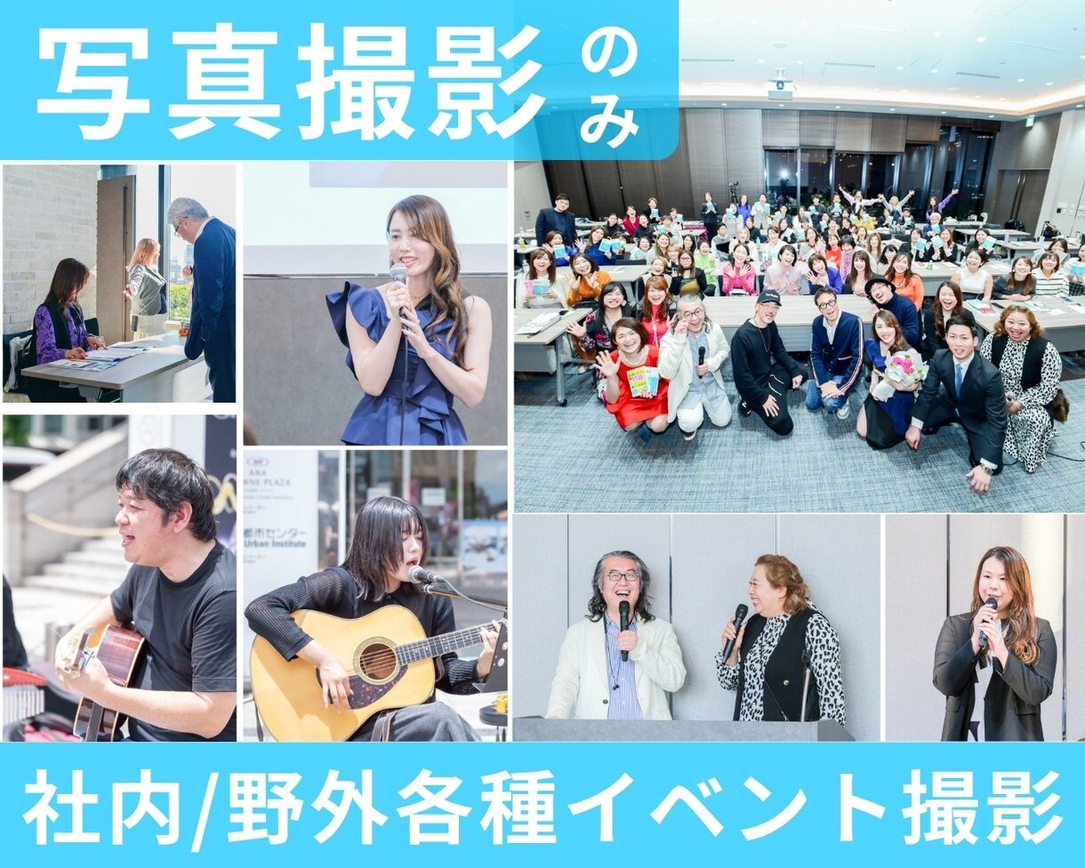 長時間割引◎女性/インボイス◎イベント撮影します インボイス◎東京・神奈川◎写真館勤務経験有り◎女性カメラマン イメージ1