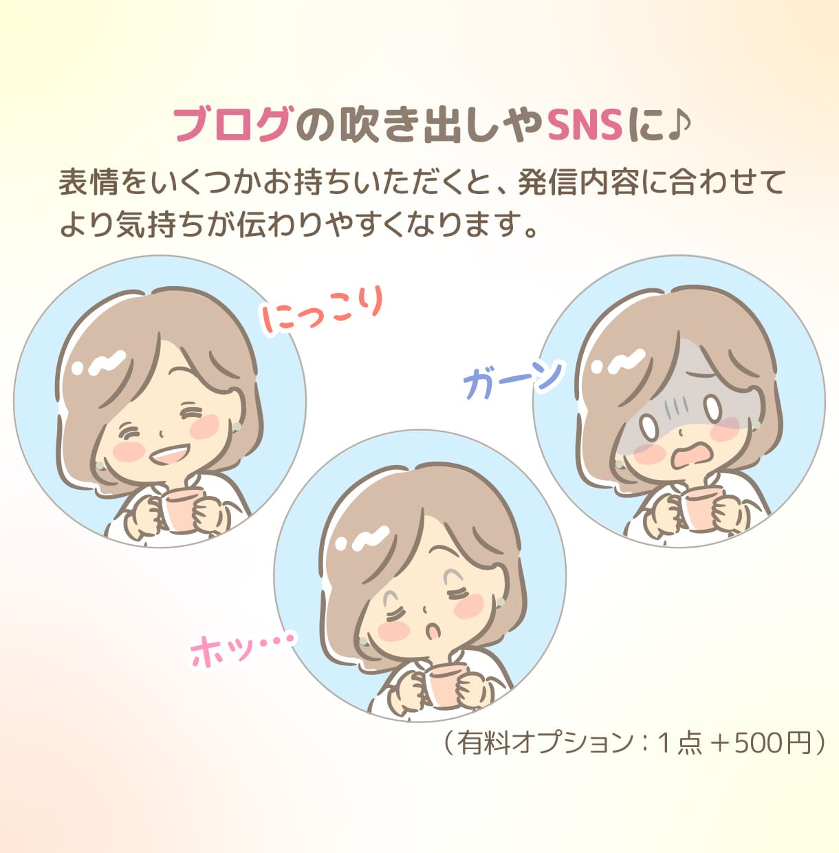 先着3名特別価格！優しい世界観のアイコン制作します 【淡色ゆるふわ】インスタやブログに◎印刷用データ無料！ イメージ3