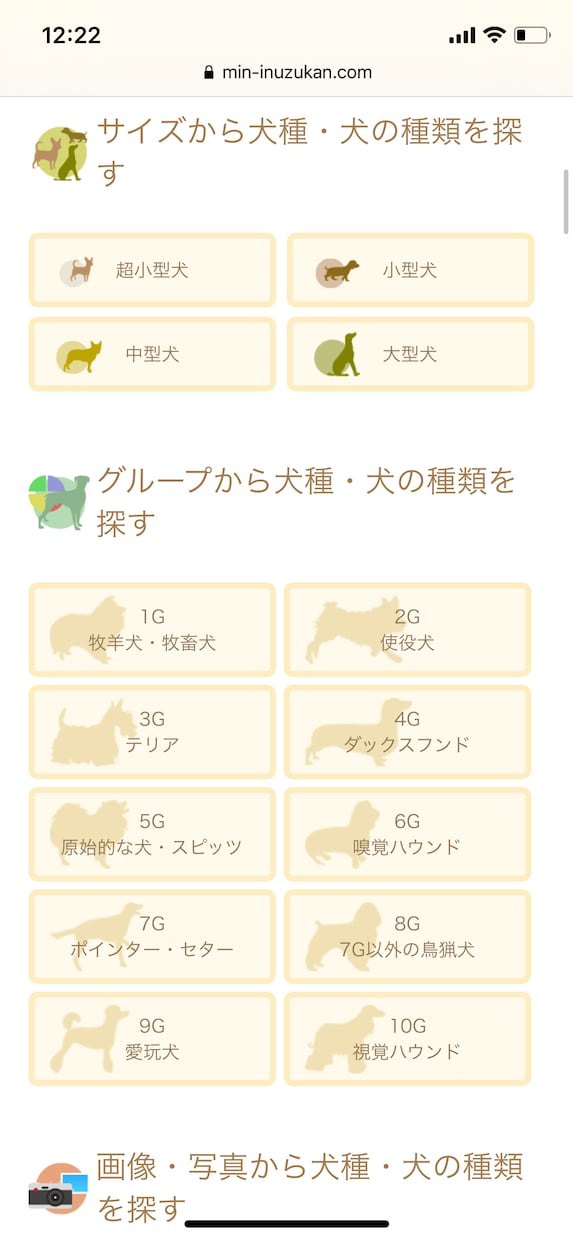 WordPress見易いホームページ作ります 中小企業、個人、店舗なんでも対応 イメージ3
