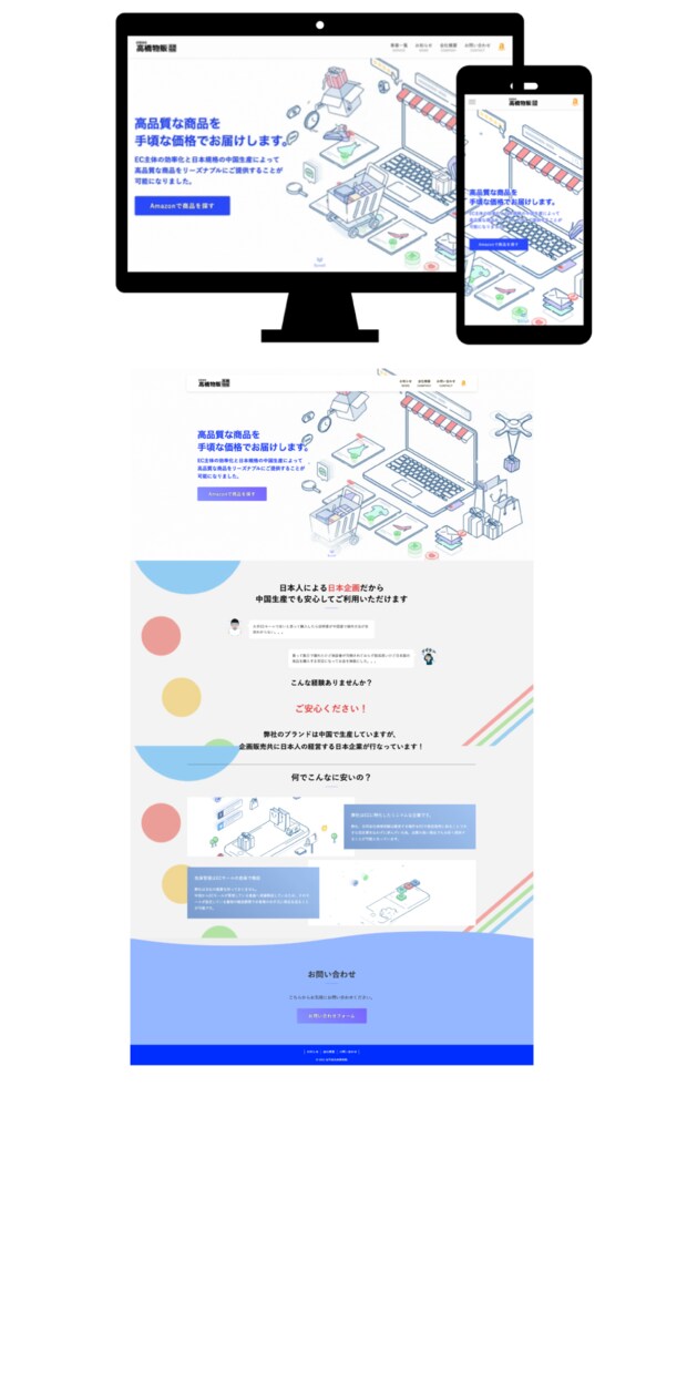 ビデオコンサル付き、集客のできるHPを作ります Googleのツールで数値でわかるSEOに強いサイト イメージ2