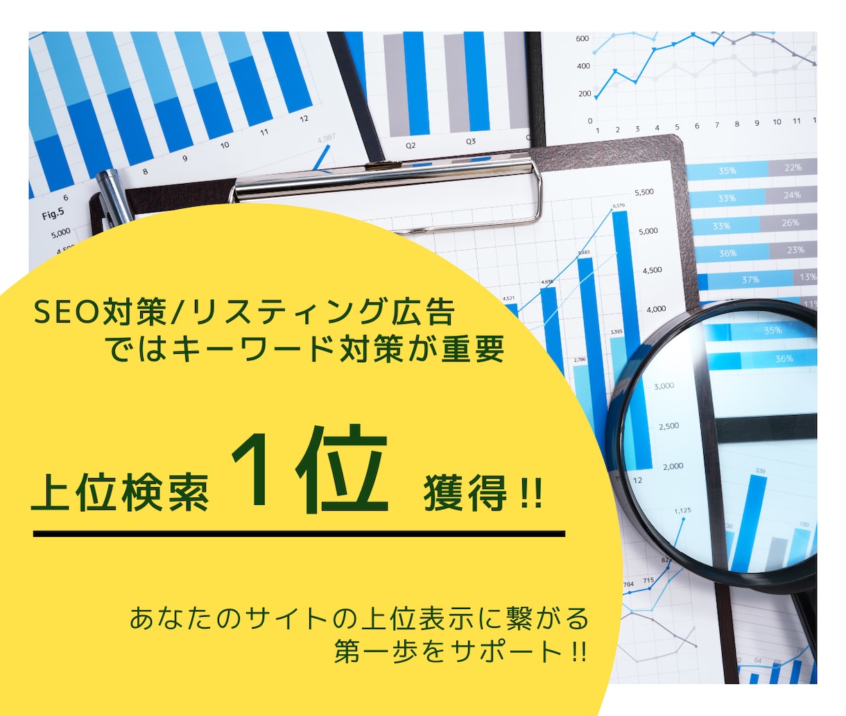 2000文字程度×記事数『3日～1週間』作成します 【1文字1.5円】全てのジャンルの記事・コピペ転用なしで執筆 イメージ1
