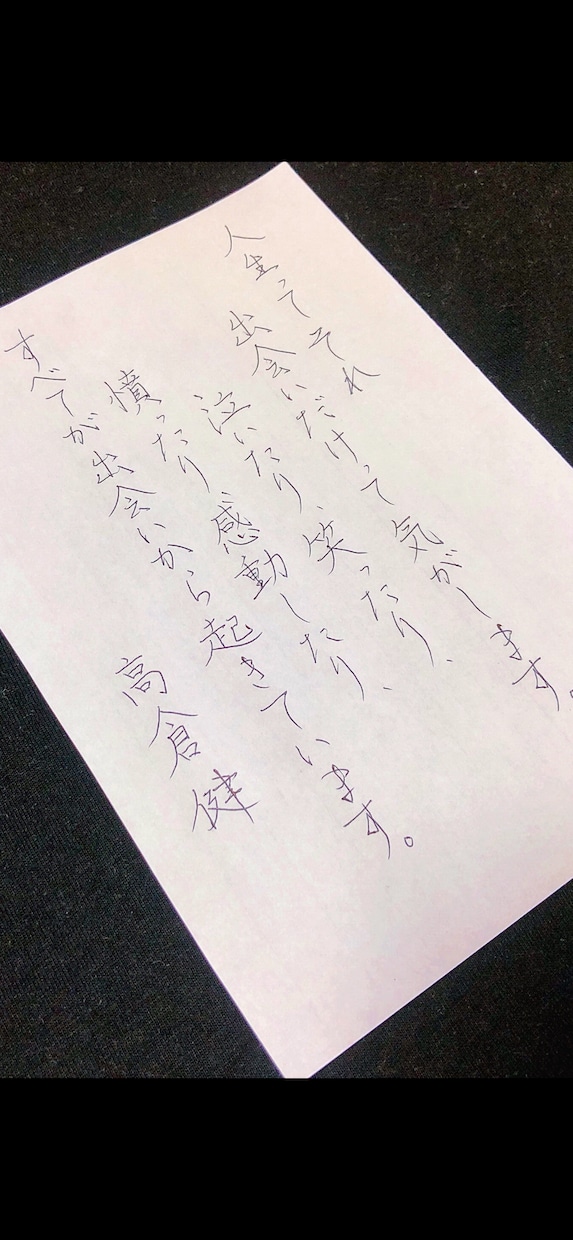 お手紙などなんでも代筆します 丁寧に文字を求めている方のお役に立ちます！！ イメージ1