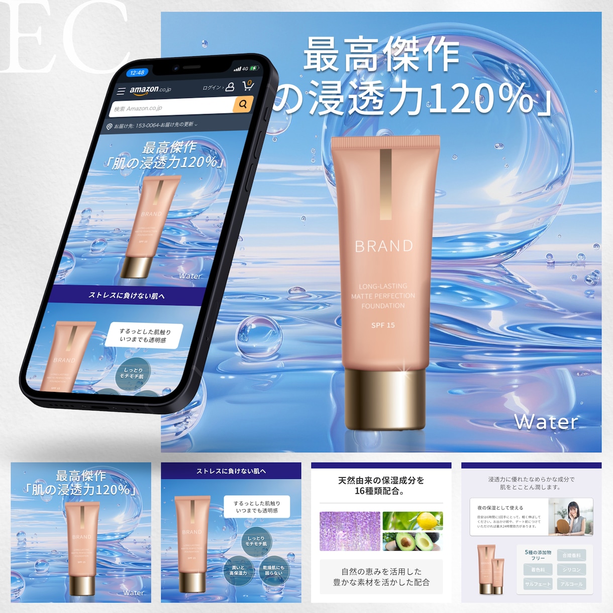 楽天/Amazon/yahooの商品画像制作します クリックされる画像で購買率UPをサポート イメージ2