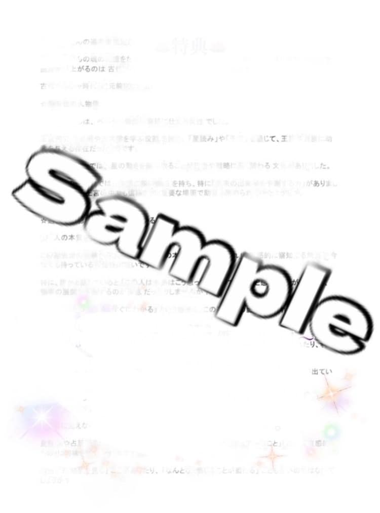 高次元と繋がる・チャネリング出来る方法お伝えします 自分を覚醒！思念伝達で思いが届く方法も✨️ イメージ2