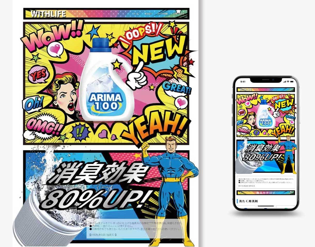 女性目線！集客に強い素敵なホームページ作成します デザイン重視／スマホ対応／SEO対策／修正無料／相談のみ可 イメージ8
