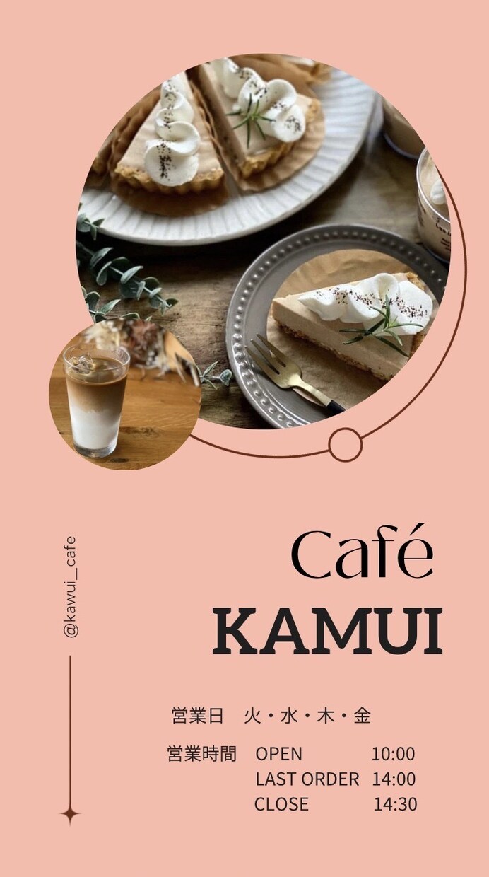 おしゃれなチラシ・リーフレット作成いたします エステサロン、美容院、飲食店、カフェ、レストランなどに イメージ3