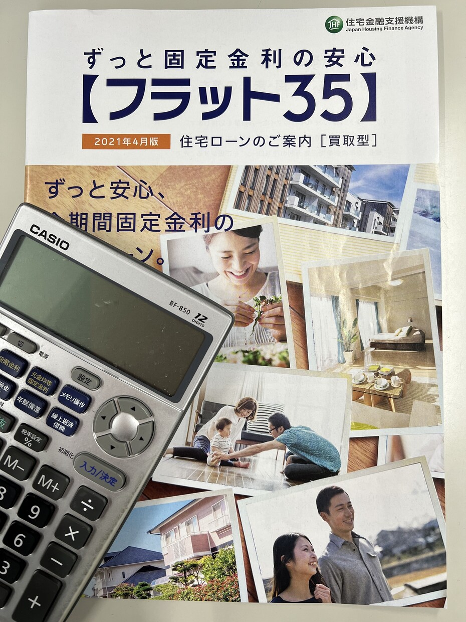 住宅ローンの心配な方、ご相談承ります 不動産売買の仲介・経験２０年の現役営業マンにご相談下さい。 イメージ1