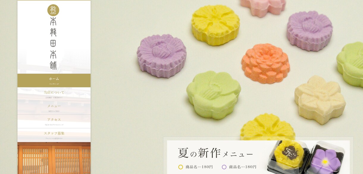 格安！自分で更新できるホームページ制作をします 法人銀行口座開設審査、webサイト作成、コーポレートサイトに イメージ9