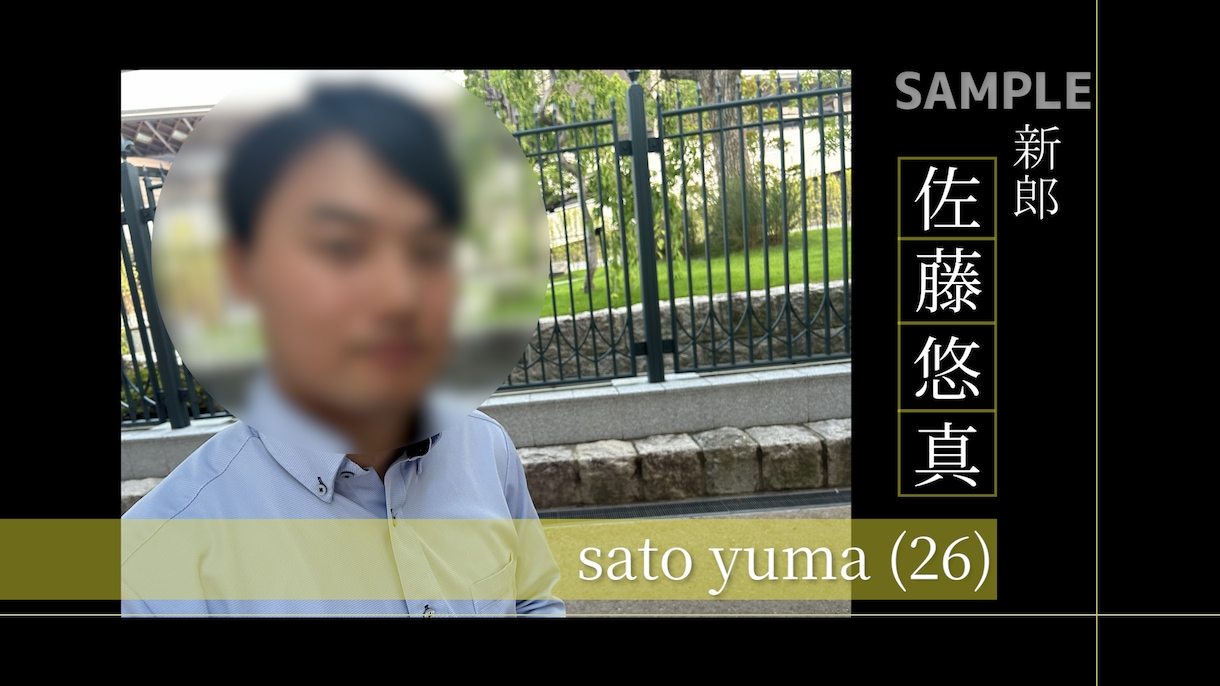 プロフェッショナル仕事の流儀風のOPを制作します ［完全オーダーメイド］「ふたりらしい」を、映像にする イメージ2