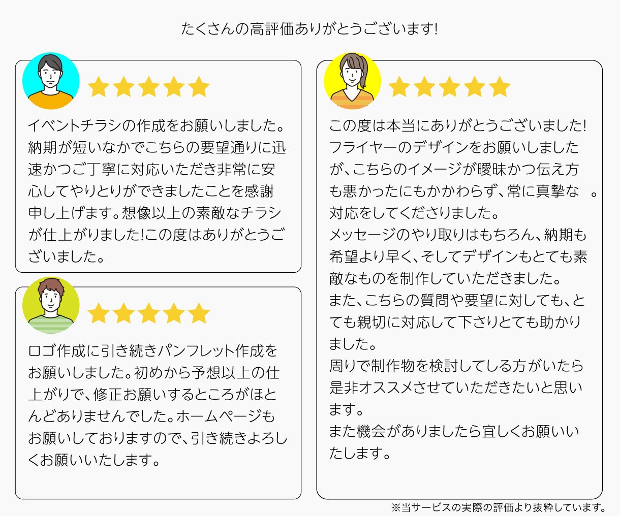 デザイン会社が【目を引く】チラシを制作いたします 企業用・イベント用・商品用 なんでもお任せください イメージ3