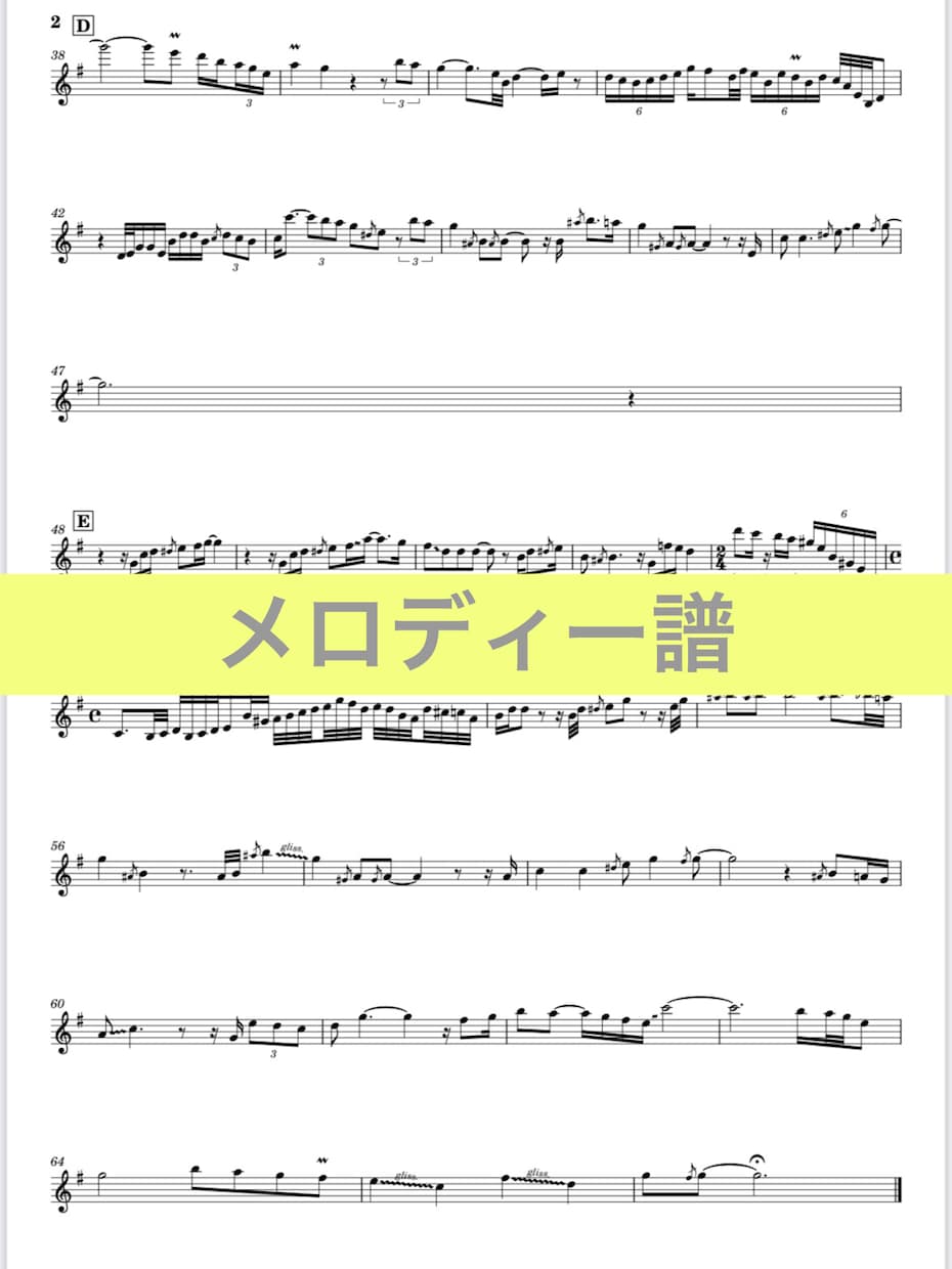楽譜作成します ピアノ・エレクトーン・ボーカル・アカペラ・弾き語り用など◎ イメージ6