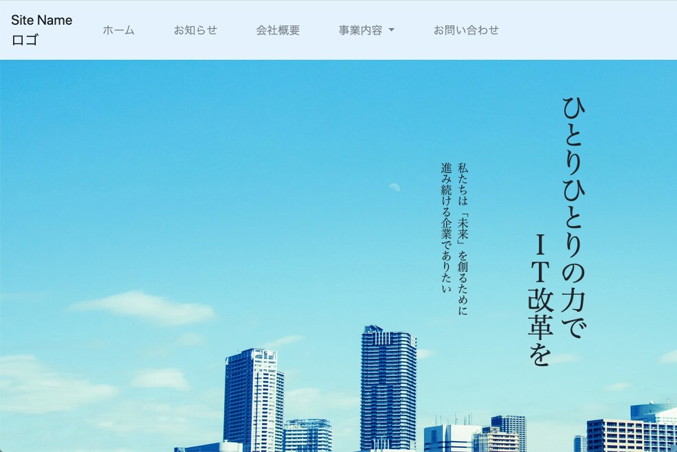 爆速納品！SEOを意識したコーディングをいたします SEO対策からスマホ(レスポンシブ)対応まで！ イメージ4
