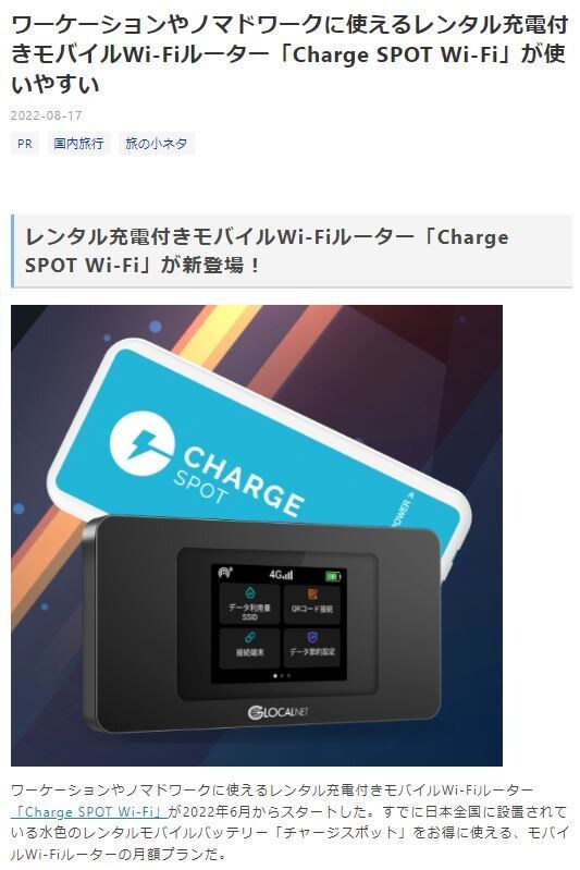 月間170,000PVブログに広告を掲載します 紹介サービスは何でもOK！検索流入の良質ユーザー多数！ イメージ9