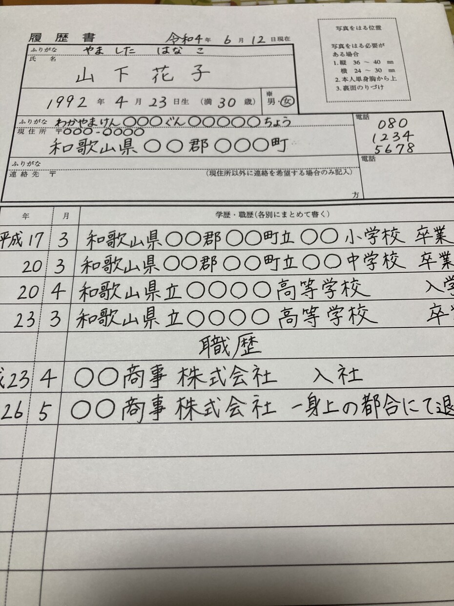 手紙、履歴書など何でも代筆致します 1字1字心を込めた文字を提供します。 イメージ1