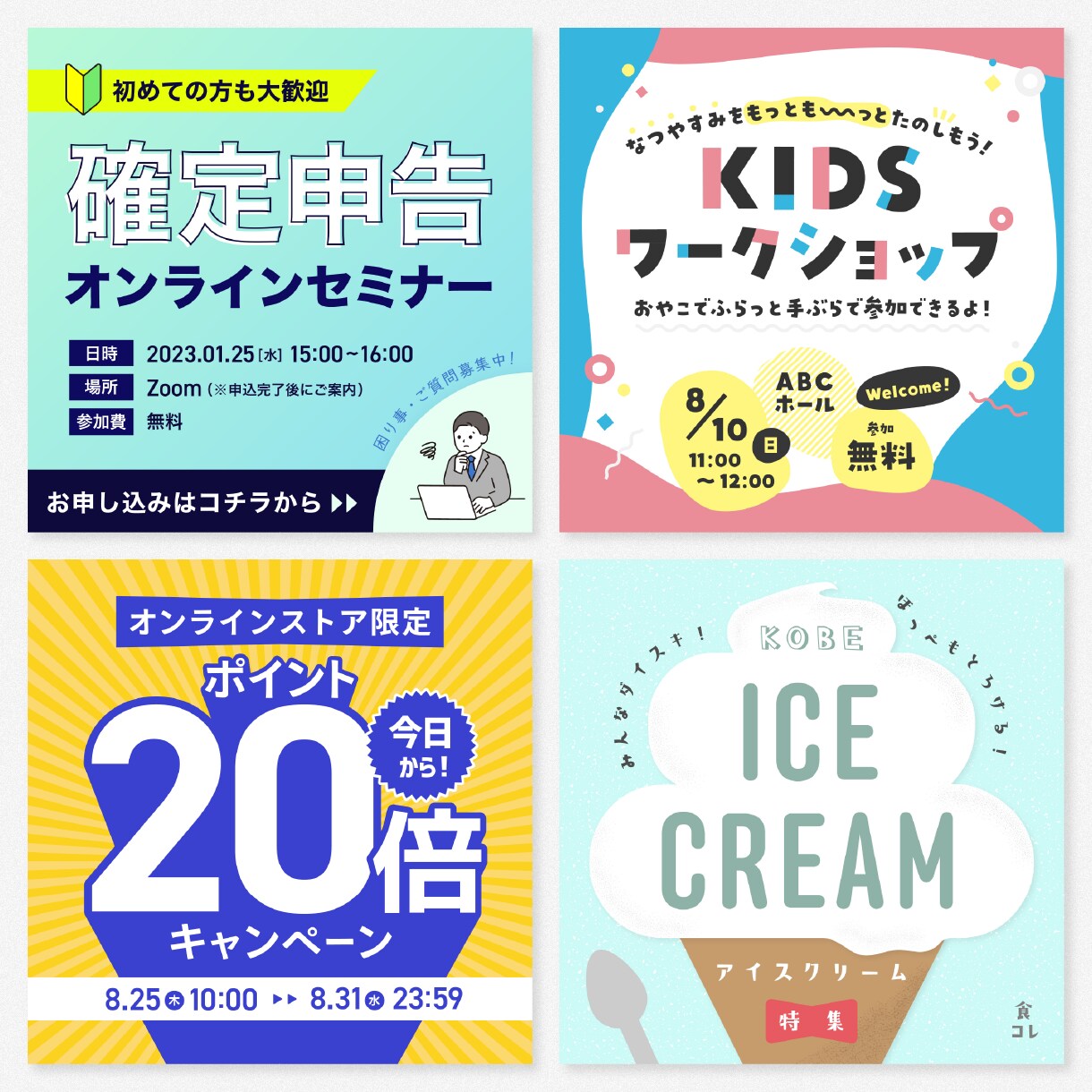 高品質■バナー・ヘッダー画像を制作します 様々なジャンルのバナーを丁寧に制作いたします イメージ4