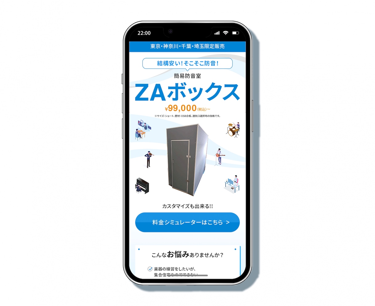 ワードプレスであなたが求めるLPを作成します レスポンシブ対応込み！満足できるLPを作成します。 イメージ2