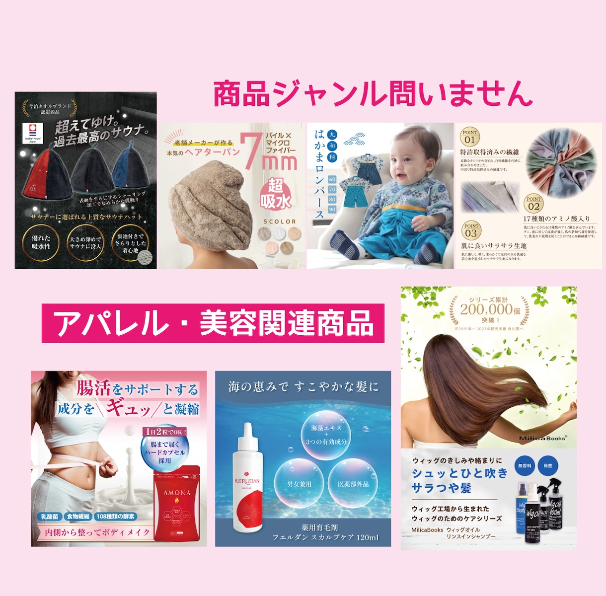 オールジャンルOK！ECサイトの商品画像作ります 売れる！心が伝わる！商品画像制作ならお任せください。 イメージ7