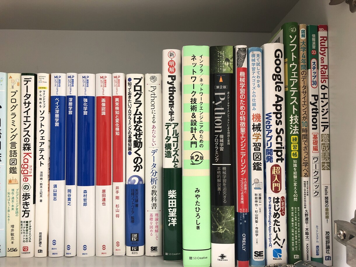 現役エンジニアがプログラミング学習相談にのります どこから手を付けていいか分からない人歓迎です！ イメージ1
