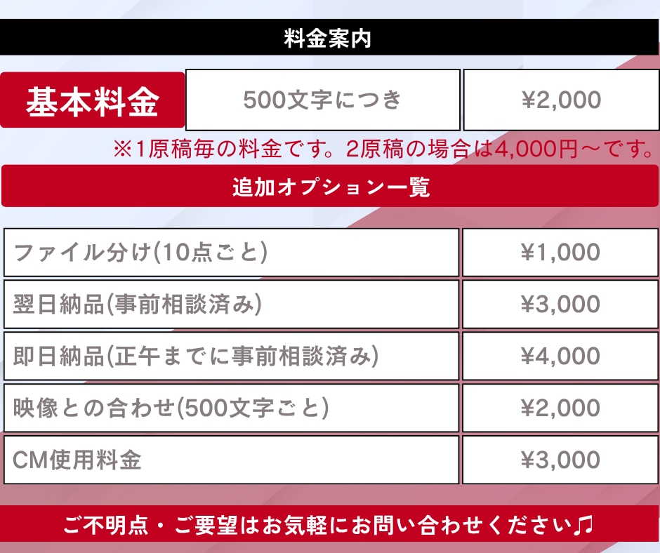 声優歴14年｜PRO女性ナレーション即納します 幅広い表現力◎TVCM/企業/行政/広告/BtoB/求人 イメージ3
