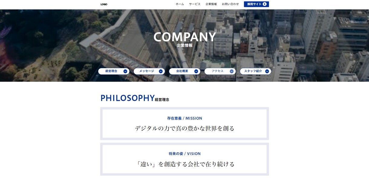限定格安！月額管理費無料のWEBサイトを制作します とりあえずHPが欲しい方必見！会社ホームページをお試し作成！ イメージ6