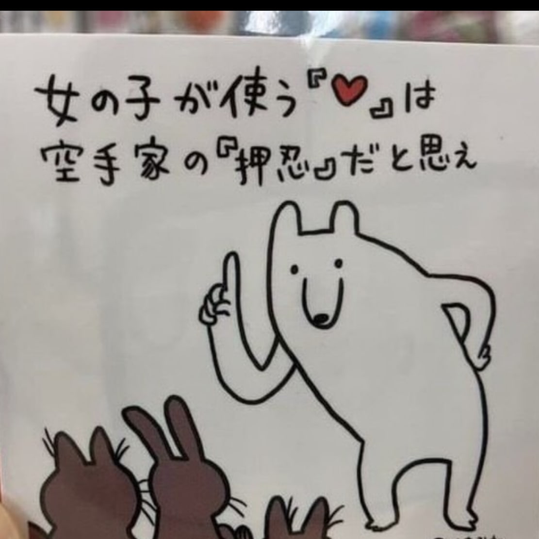男性専用!!彼女の気持ちコッソリ教えます 彼女の行動に隠された心理を女性目線で教えます☆ イメージ10