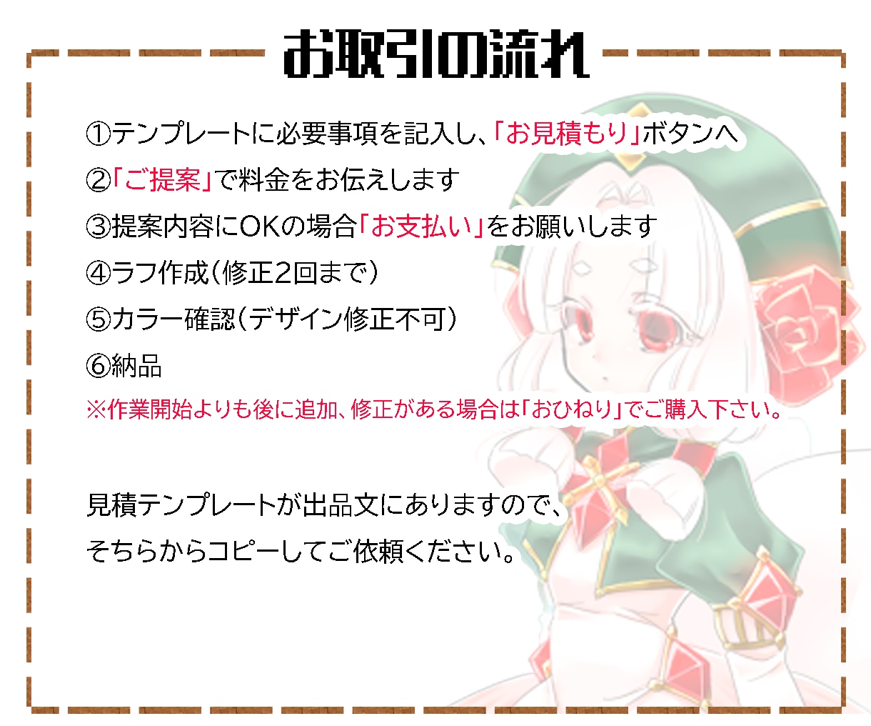 TRPGの立ち絵描きます 表情差分1点つき！服装やポーズもオプションで可能！ イメージ4