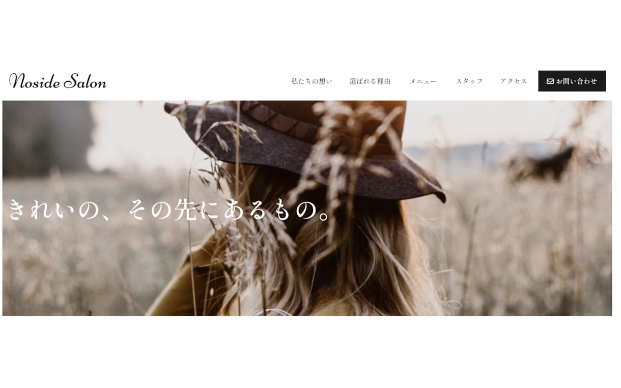 無料ラフ案あり！名刺代わりのホームページ制作します 起業・開業などでとにかく早く最低限のホームページがほしい方へ イメージ6