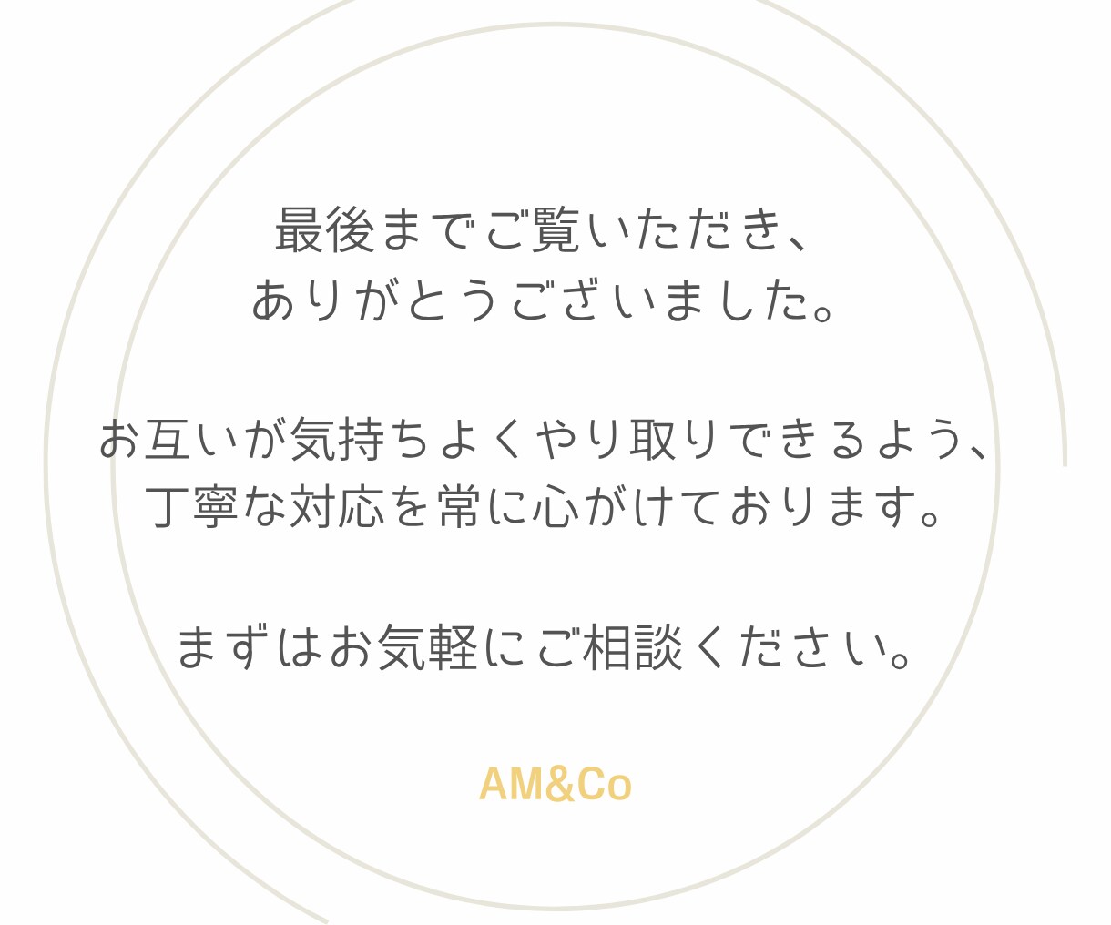 見られるWEBバナー制作承ります 見映え×集客力。お客様の『思い』をカタチに。 イメージ6