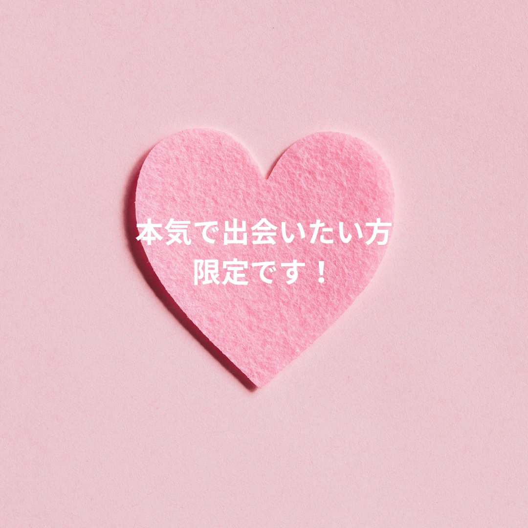 運命の人はどんな人？♡✨未来の出会いをお届けします 恋のチャンスを見逃さない！運命のお相手の特徴や時期を占います イメージ2