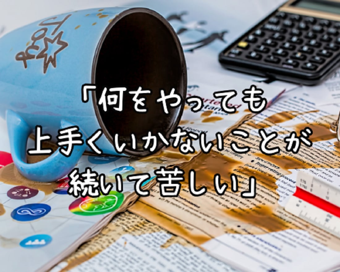 あなたをもう一度笑顔に⭐幸せな未来を一緒に考えます ✅苦しい✅悲しい✅淋しい気持ち…そっと私に吐き出してみて！ イメージ8