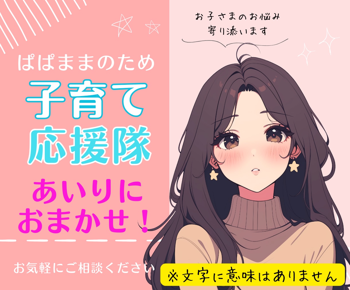 キャンバ初心者さんと簡単なサムネイル一緒に作ります 超初心者さんのお試しでサムネイル作ってみたい方丁寧に教えます イメージ8