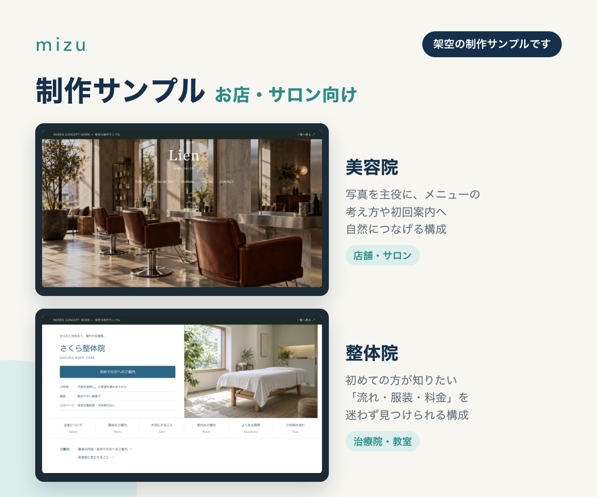 サーバー代0円！お店のホームページを制作します Cloudflareで公開し、維持費はドメイン代だけ イメージ7