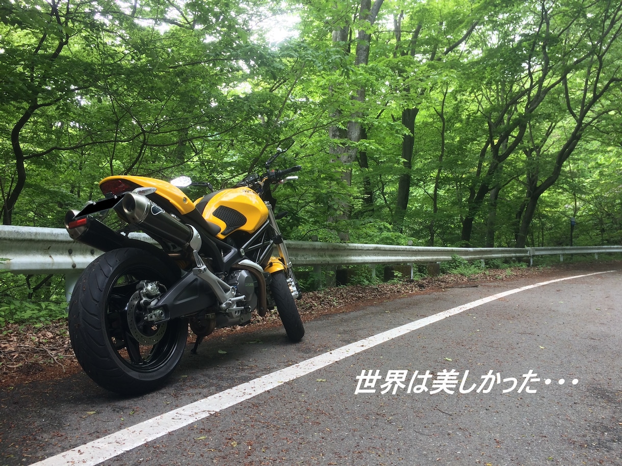 バイクの公道デビューをサポート・相談にのります 公道は不安、怖い…。から、早く乗って楽しみたい！になろー！ イメージ2