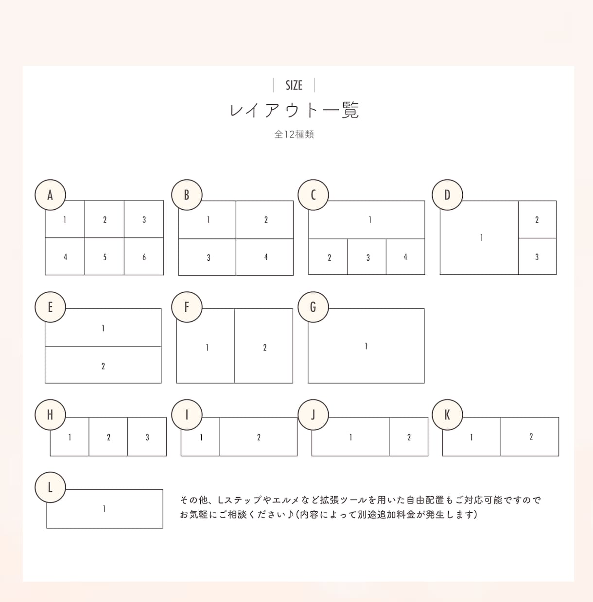 タップ率アップ　LINEリッチメニューを制作します \提案力に定評あり/ 大切な想いを汲み取り、カタチにします イメージ2