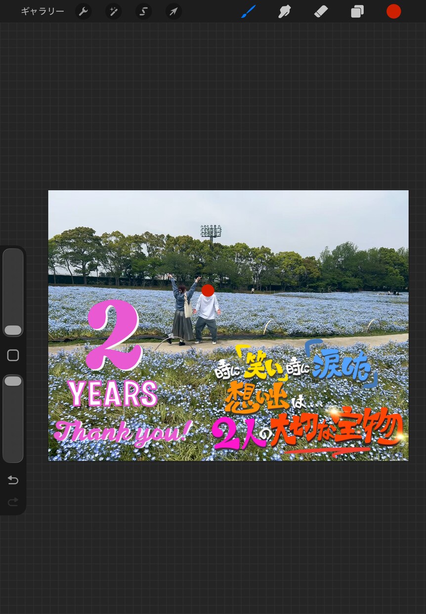 写真に“想いが伝わる文字”を入れます 写真の雰囲気に合わせたオリジナルデザイン制作します。 イメージ2