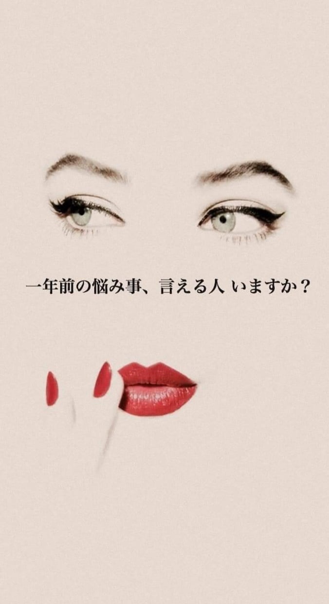 名言画像お作りします 写真にお好きな名言お入れします イメージ4