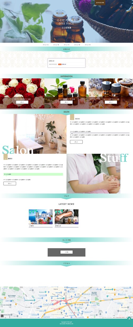 SEO強化済み20000円WPサイト制作いたします SEO強化済みWordPressオリジナルデザイン イメージ7