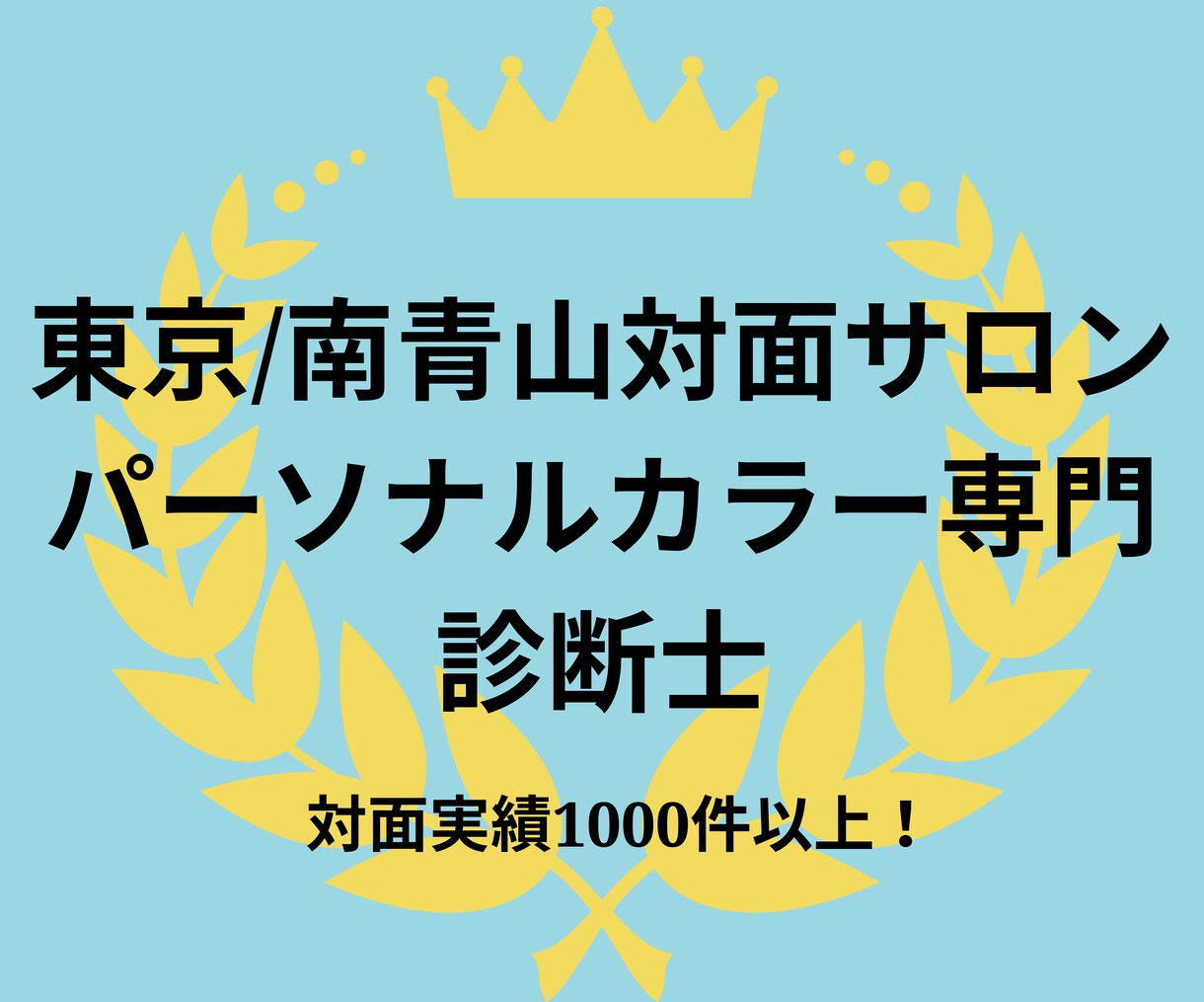 10日間着回しコーデ❌今すぐ買える服を提案します 服はあるのにコーデがイマイチ決まらない方、診断迷子にも♡ イメージ7