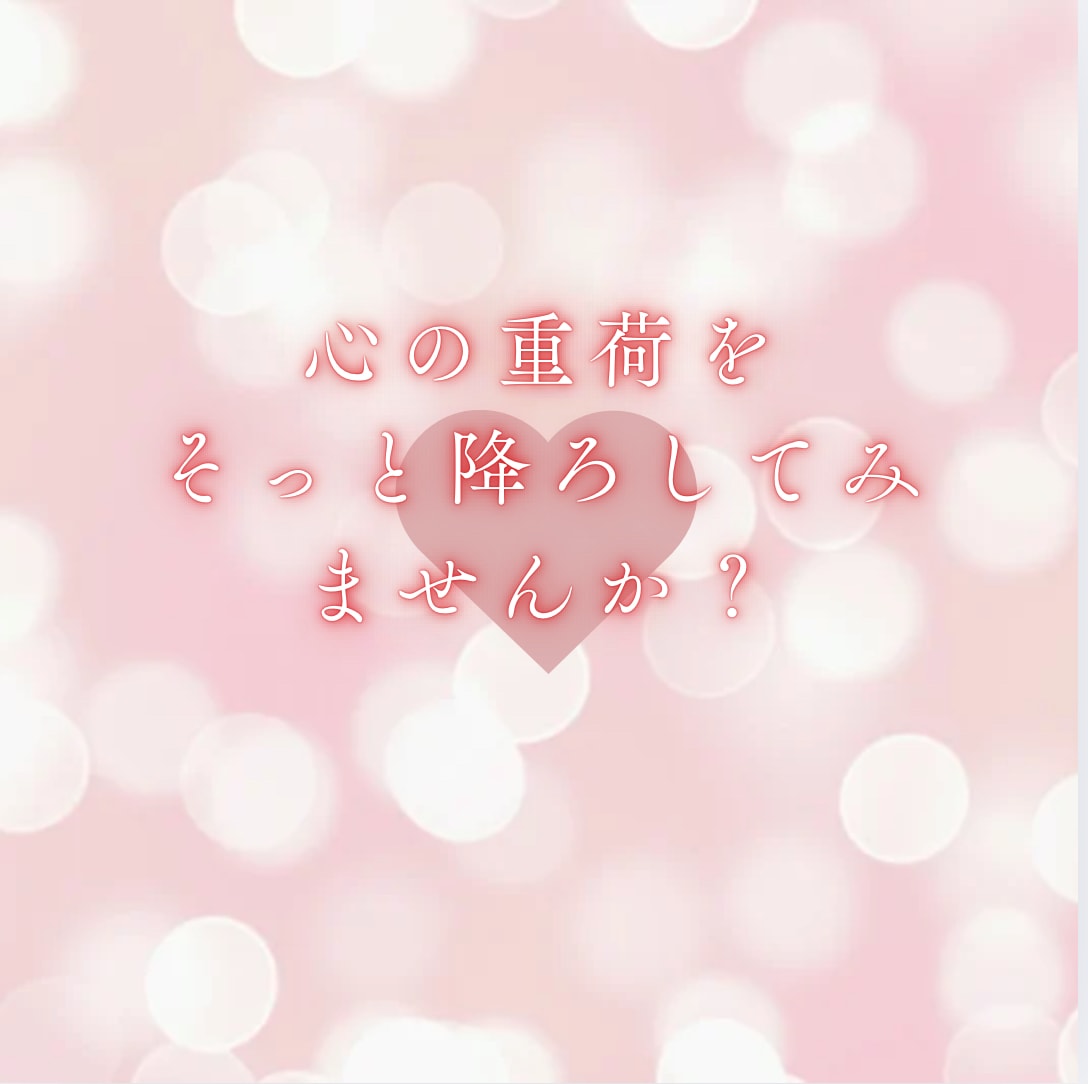保健室で働く看護師がお悩み、雑談や相談聞きます HSPの私が寄り添ってお話をききます♡ イメージ6