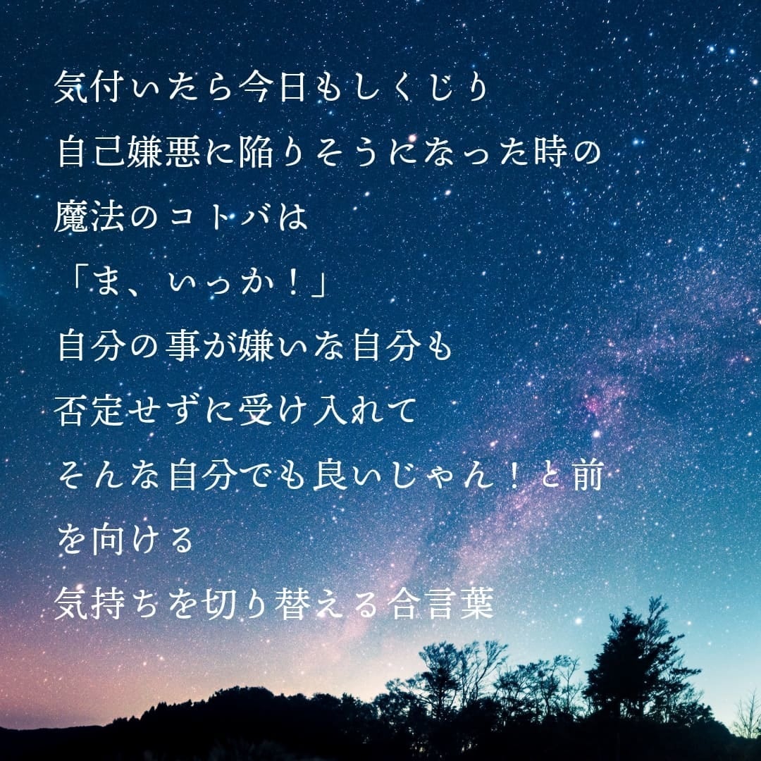 仕事や恋愛生き辛い拗らせ“原因”を構造から暴きます 職場/プライベート/人間関係に悩む拗らせさんのための人生戦略 イメージ2
