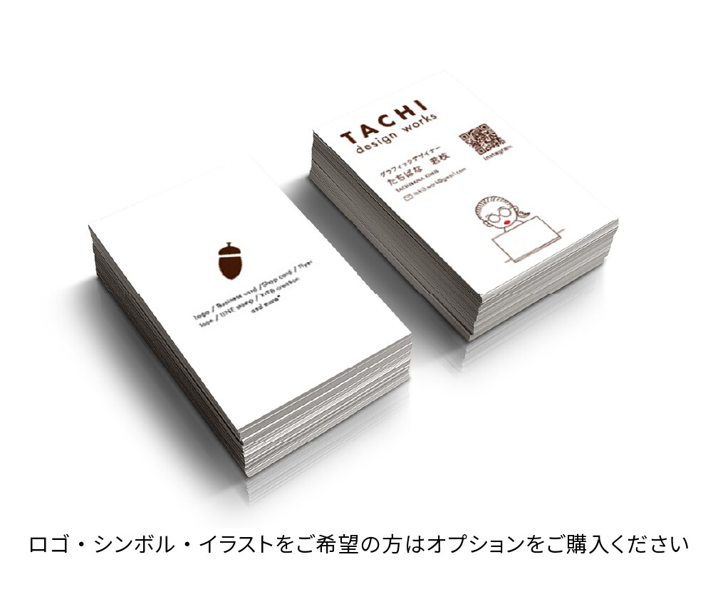 シンプルで長く使えるあなただけの名刺を作成します ココナラ受注が初めての方も安心してください、サポートします イメージ6