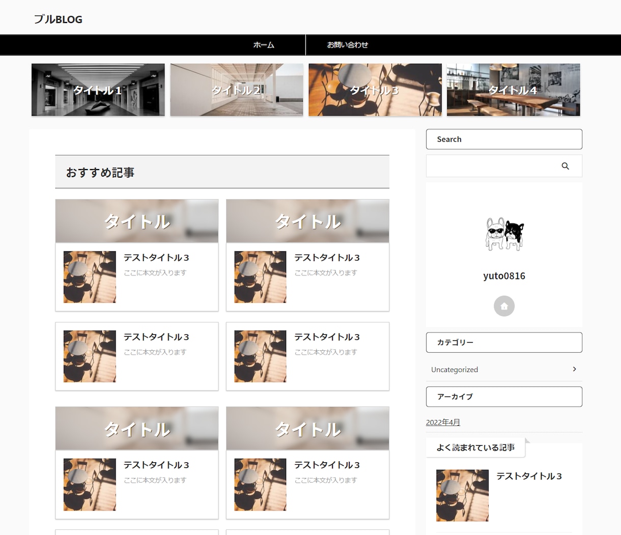 WordPress初めてのブログ・サイト作ります ブログ開設丸投げOK！納品時ビデオチャットレクチャー大好評！ イメージ4